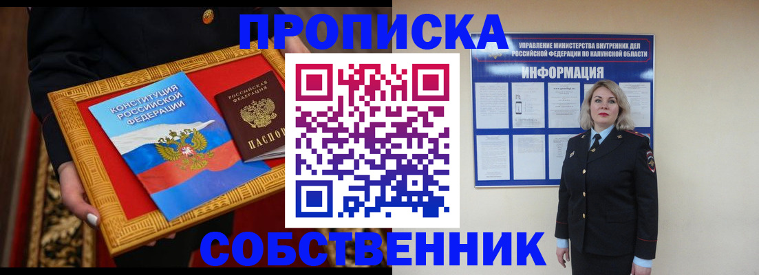 регистрация для дет. сада в Дагестанских Огнях
