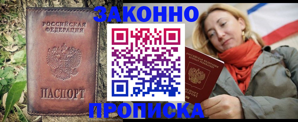 найти адрес прописки в Дагестанских Огнях